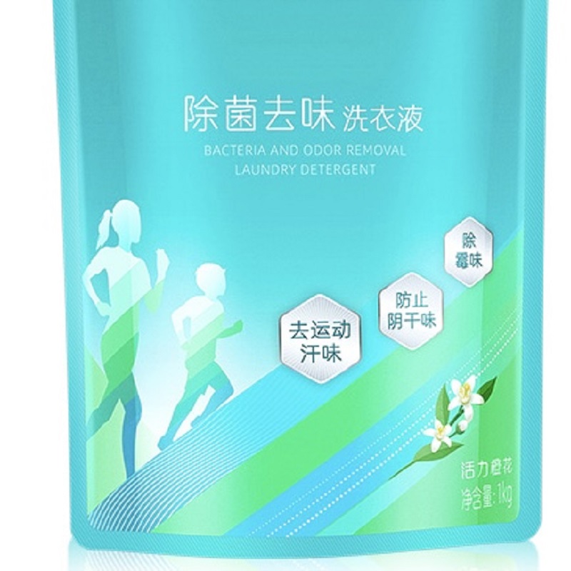 蓝月亮洗衣液套装(活力橙花除菌去味洗衣液(2kg+1kg袋*2)+内衣专用洗衣液500g*2)5kg/套高清大图