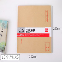 得力（deli） 得力信封袋牛皮纸加厚现金发票快递工资信封纸袋简约小清新彩色信封袋 C5/3426 10个/包
