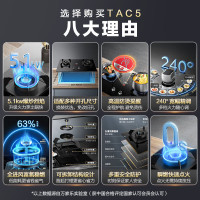 万家乐小鲸喜顶侧三腔油烟机25m³挥手智控烟灶5.1KW灶16升彩虹系列热水器TAK8+TAC5+16RG1(T)天然气