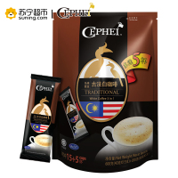 奢啡奢斐CEPHEI进口古法20条800g/袋三合一速溶白咖啡奢斐CEPHEI出品