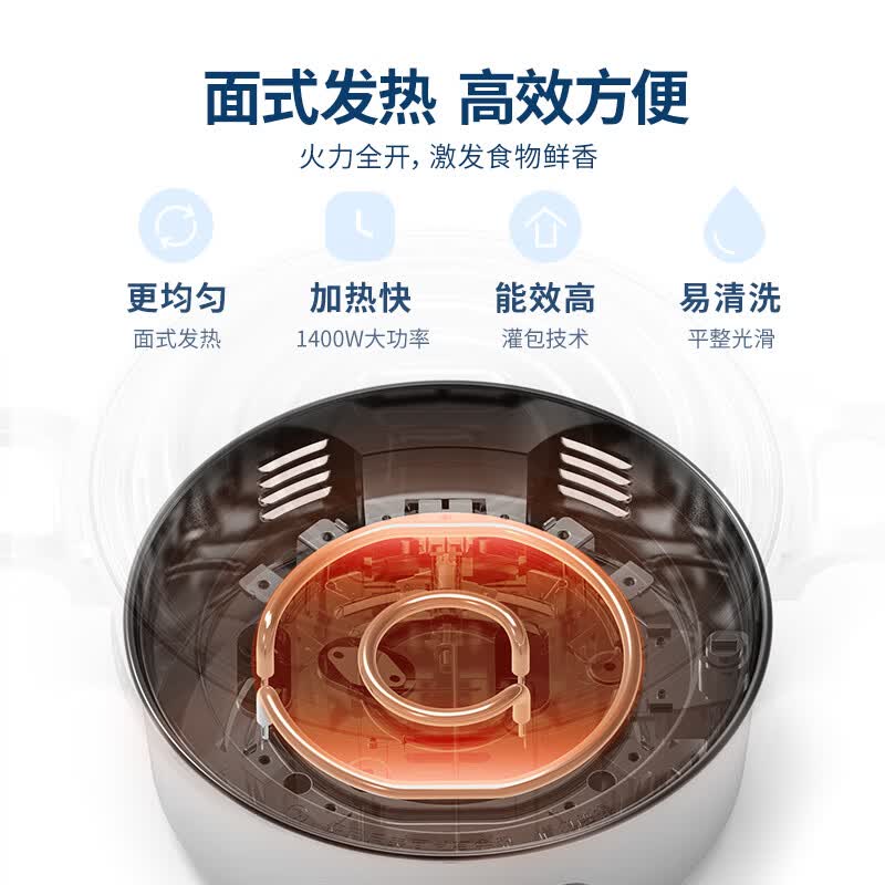 摩飞电火锅MR9087 1400瓦大功率机械控温3升大容量时尚便携家用多功能煮食神器高清大图