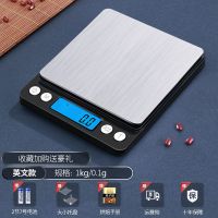 高精度厨房电子秤0.01g精准家用烘焙称重器称克数的克称充电小秤 黑色电池英文款1kg/0.1g