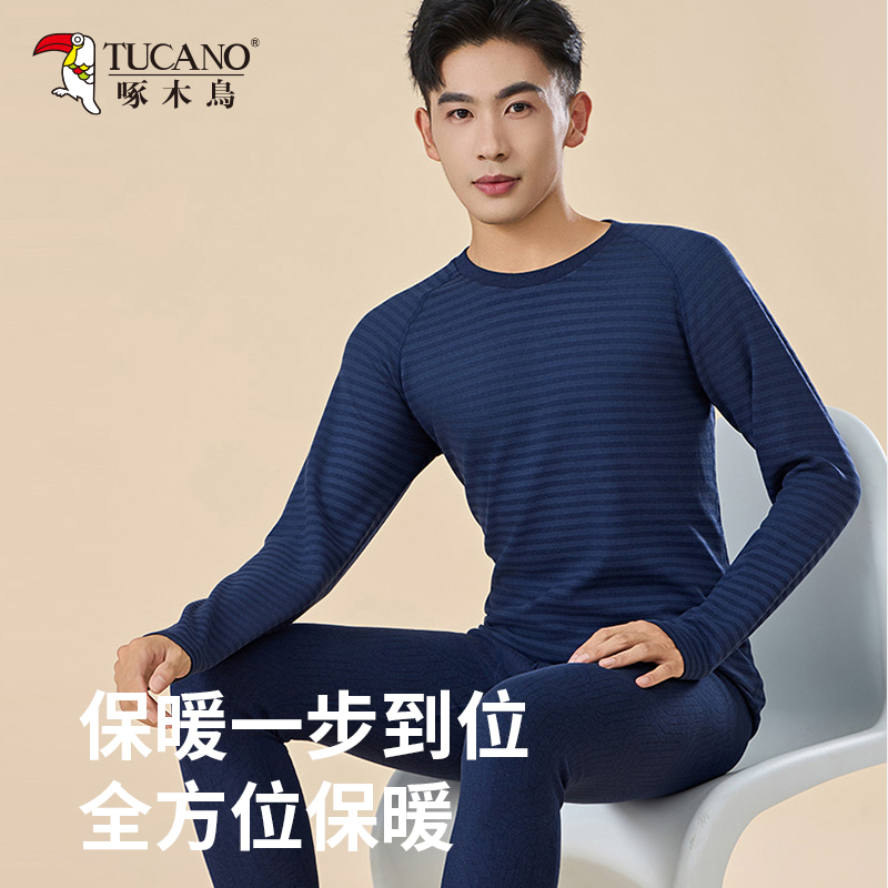 啄木鸟男士保暖内衣套装羊毛蚕丝无痕男款秋衣秋裤打底衣冬季上冬高清大图