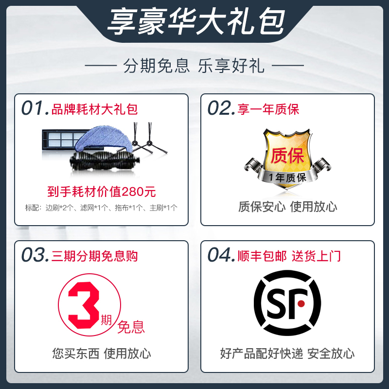 BOBOT NAVI 1160 激光导航扫地机器人家用全自动擦洗拖地一体机