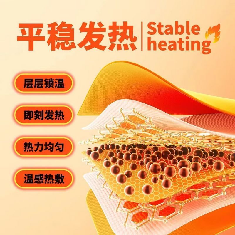 海氏海诺 10贴装冬季足部保暖贴自发热暖足贴温感热敷暖鞋垫暖脚贴暖宝宝高清大图