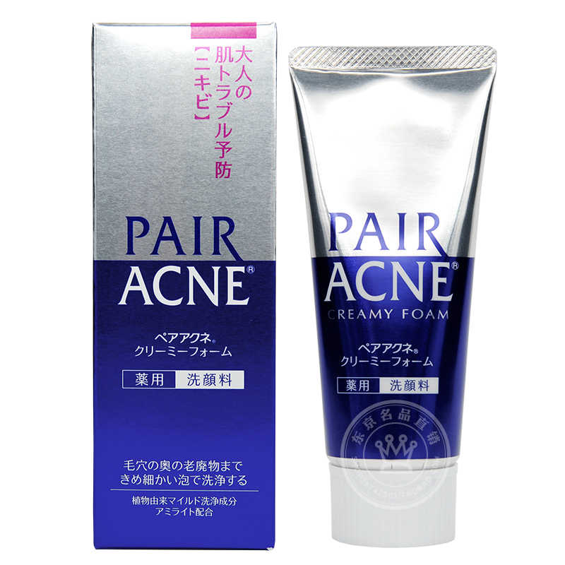 日本狮王PAIR ACNE祛痘控油洗面奶洁面乳80g 男女抗粉刺暗疮泡沫高清大图