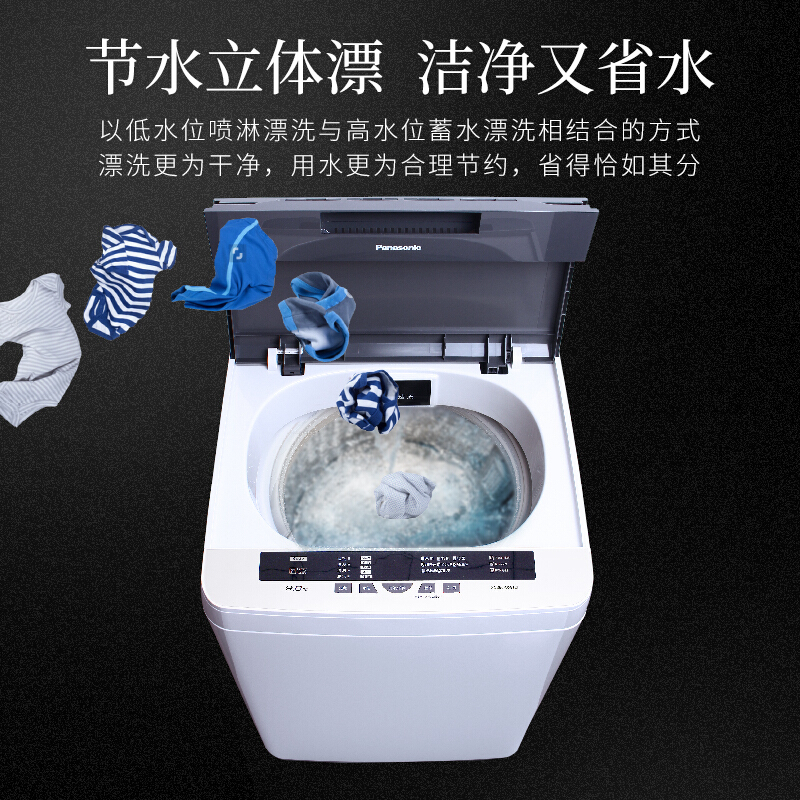 松下(Panasonic) XQB80-Q88T2R 8KG 全自动家用波轮静音 节能 洗脱一体 波轮洗衣机(灰色)