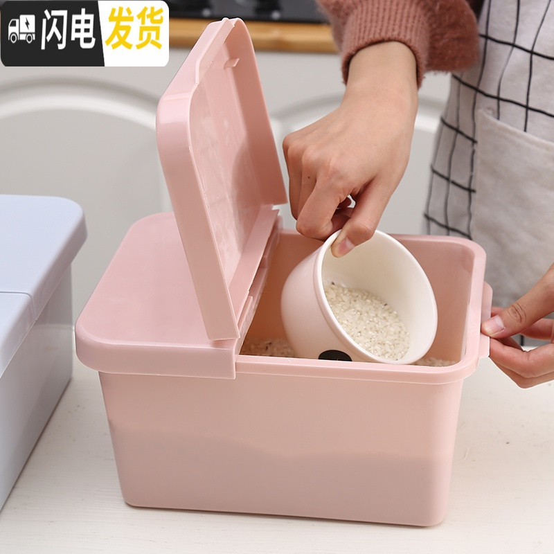 三维工匠家用储米箱防虫防潮塑料面粉桶小号米缸米桶带盖密封米面收纳箱子收纳桶高清大图
