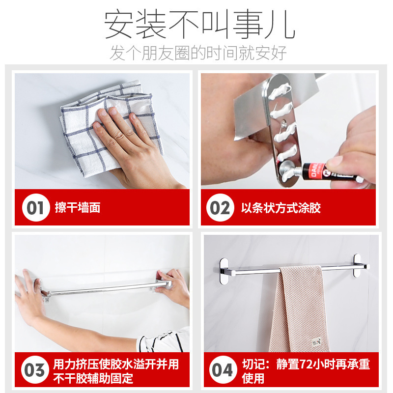 得艺 80cm毛巾杆免打孔不锈钢镀铬毛巾架挂钩