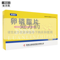 清芝灵 卵磷脂片 0.1g*96片/盒