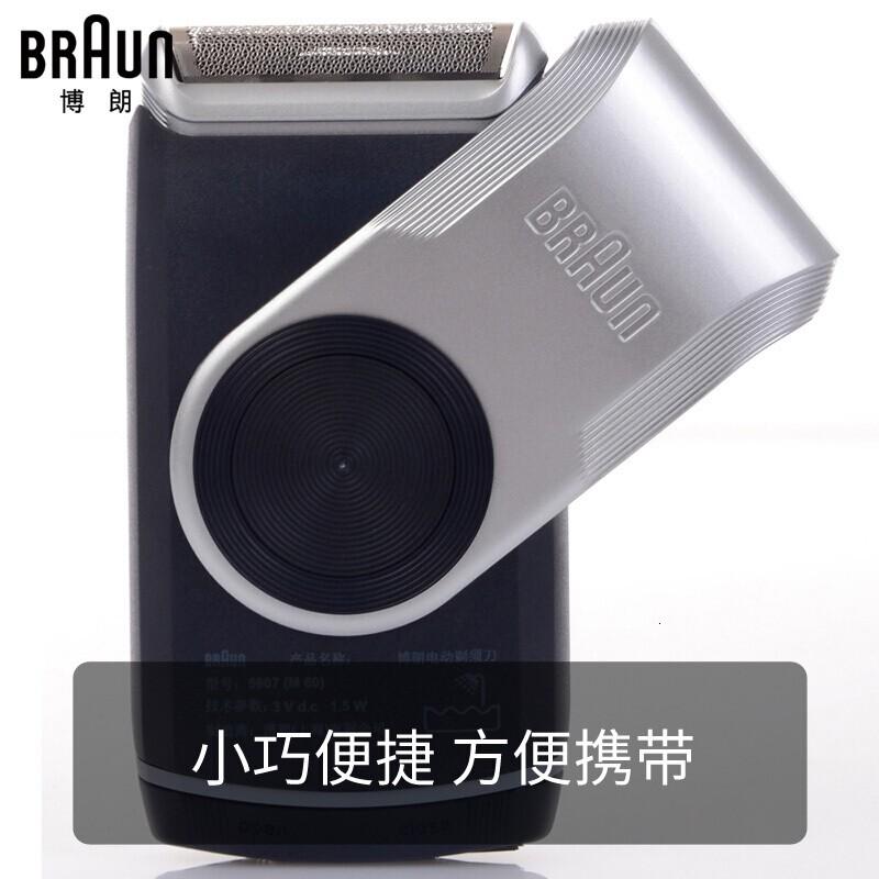 博朗(BRAUN)剃须刀电动刮胡刀迷你M系M60S差旅便携生日礼物男 旋转翻盖高清大图