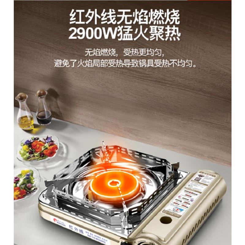 便携烧烤火炉