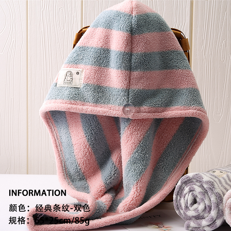 干发帽女超强吸水速干日本毛巾干发巾可爱加厚洗头长发包头巾浴帽 三维工匠 经典波纹-粉色