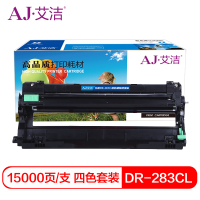 艾洁 DR-283CL 四色硒鼓架套装(不含粉盒) 适合兄弟HL-3160/3190/DCP-9030/MFC-9150