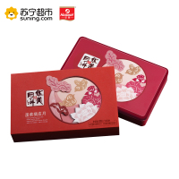 蛋黄橘皮月520g
