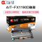 Ait海得 1190L鼓架专业版 AIT-FX1190D硒鼓 适用理光 Ricoh FAX 1190L 不含粉盒