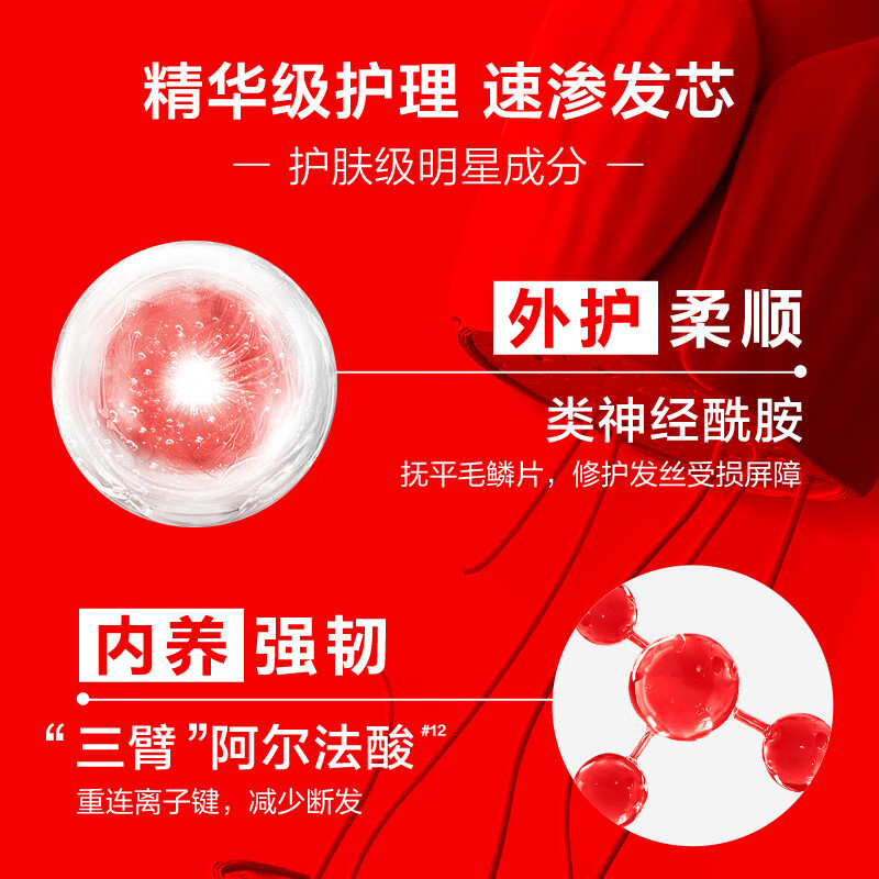 欧莱雅 发芯强化洗发露440ml高清大图