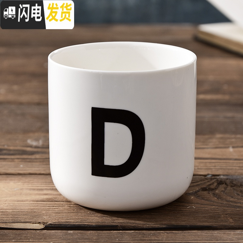 三维工匠陶瓷北欧英文字母创意姓氏咖啡厅装饰无手柄情侣漱口马克茶is水杯 字母杯:D款【级款】咖啡器具