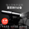 魔铁/MOTIE LED强光手电筒充电远射变焦迷你多功能铝合金充电宝户外照明工作灯家用 C20时尚版