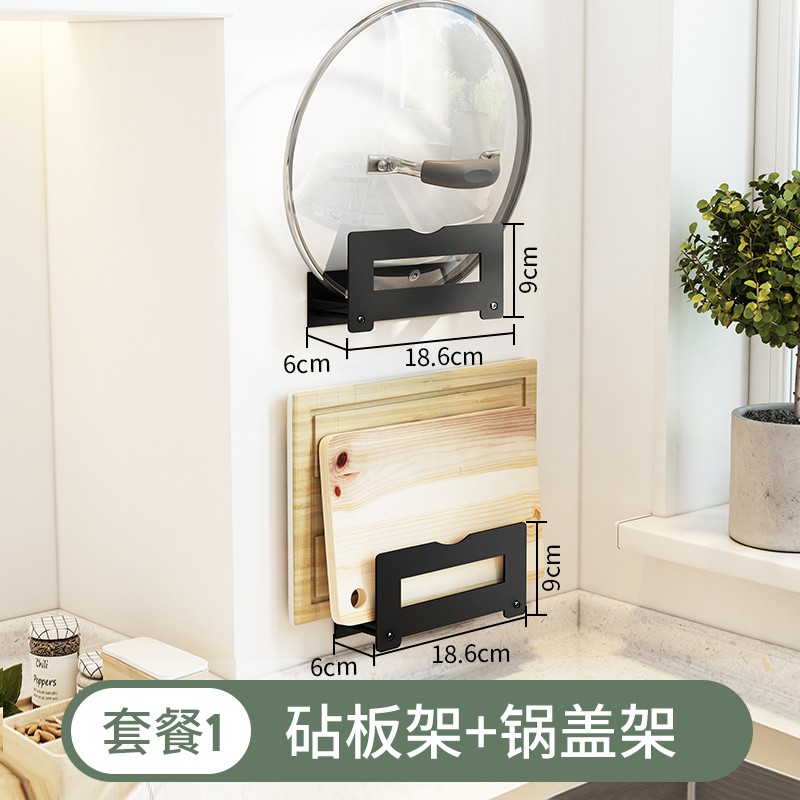 厨房置物架菜板架砧板架用品刀架收纳架子碗架调料架壁挂式免打孔收纳层架 三维工匠高清大图