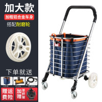 大号买菜车小拉车家用购物车折叠便携超市推车手拉车拉杆拖车 三维工匠 加粗大号八轮爬楼款配水晶轮家用拖车
