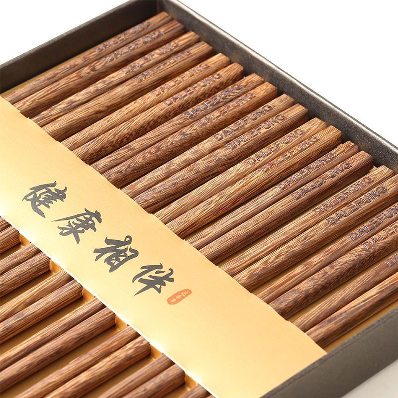 达乐丰 木质10双装抗菌鸡翅木筷礼品筷套装 送礼家用筷子实木筷 一次性使用(否)