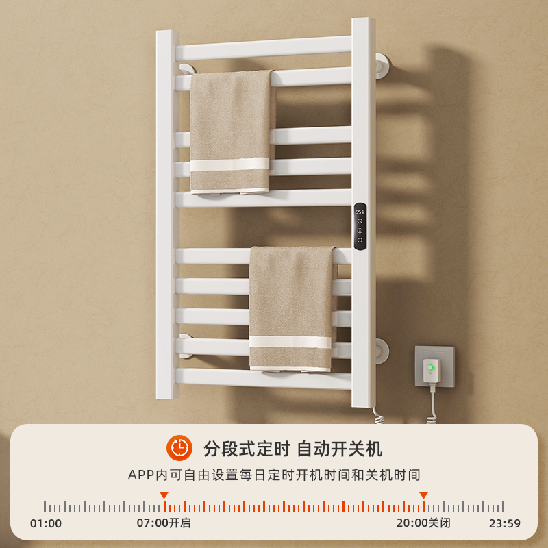 SIOYIE芯毅 智能电热毛巾架家用浴室卫生间毛巾杆电加热恒温浴巾烘干置物架R315(免费安装)高清大图