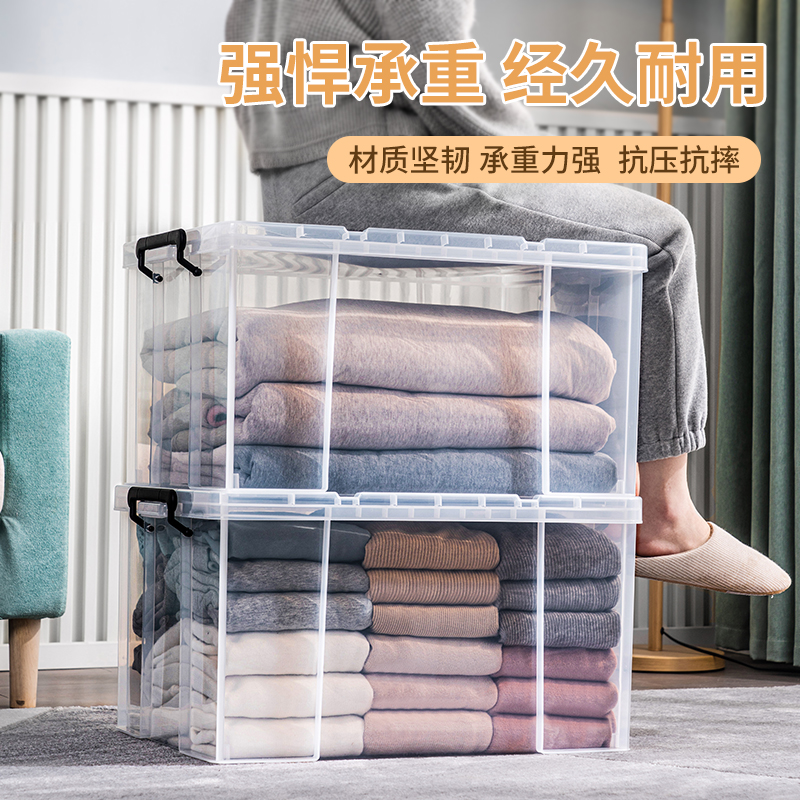 JEKO&JEKO 45L特耐斯储物箱 SWB-5219高清大图