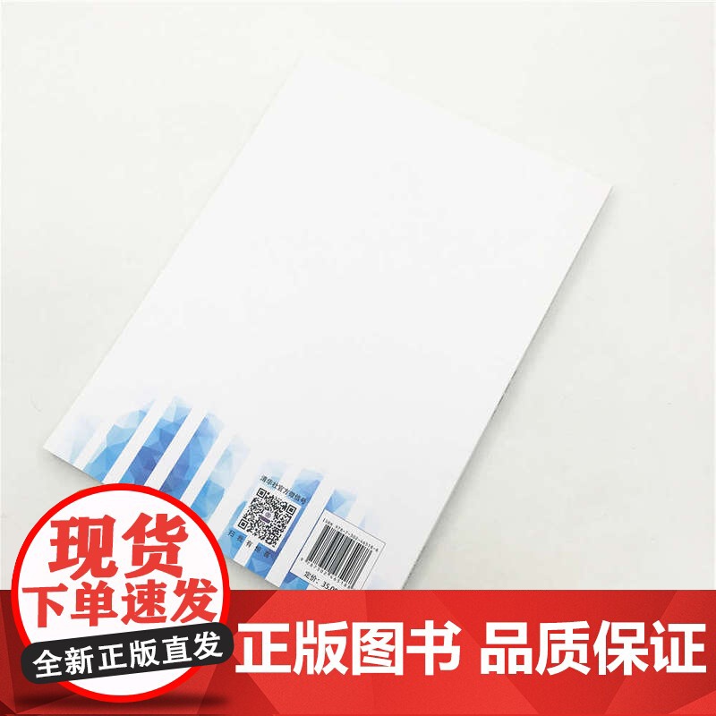 清华正版 经济数学21世纪高职高专规划教材公共基础课系列高清大图