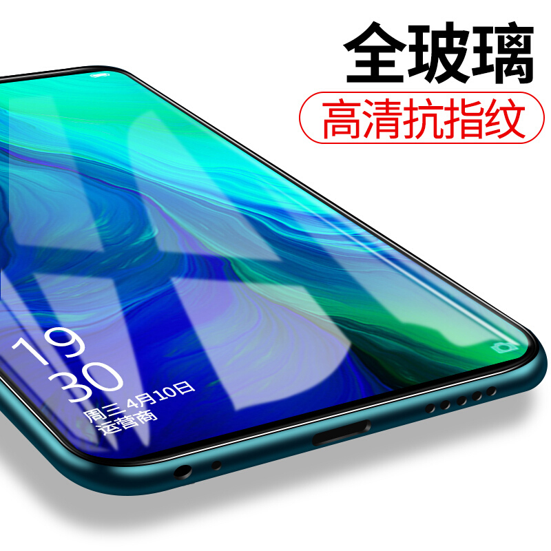 VIPin OPPO Reno/reno2手机全屏二强一体钢化膜 手机贴膜 高清保护膜 全屏钢化玻璃膜