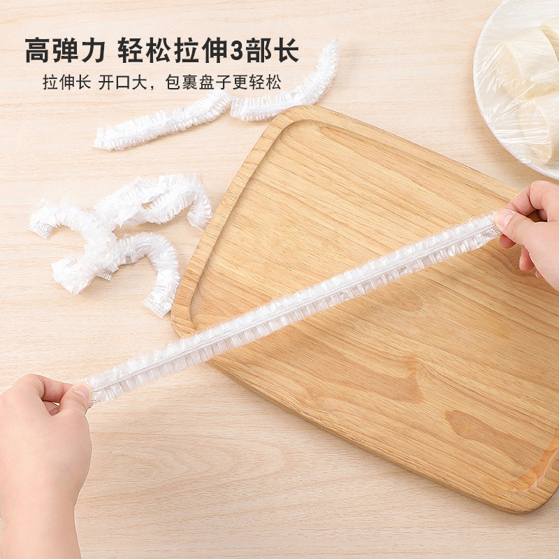 苏宁宜品一次性保鲜袋套剩菜剩饭保鲜碗罩松紧口食品级保鲜膜盖套碗罩家用