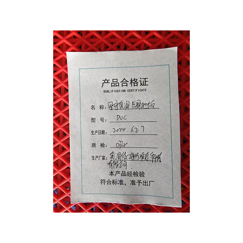 星宇奥润 防滑地板 pvc 平方米高清大图