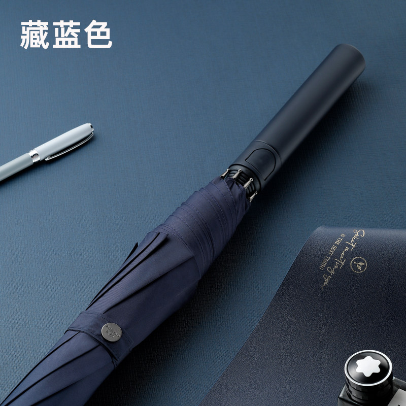 左都 ZD122高尔夫长柄伞 雨伞大号自动 藏蓝色