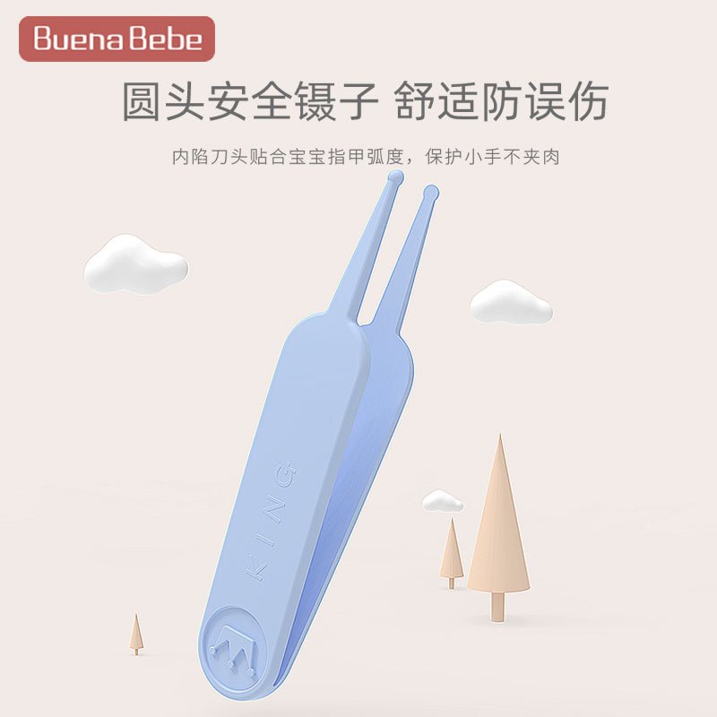 Buena bebe婴儿指甲刀套装 新生儿宝宝幼儿儿童指甲剪防夹肉指甲钳发光耳勺指甲锉镊子套装狮子造型五件套