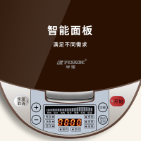 半球(Peskoe)智能电饭煲 3L容量多功能家用电饭锅 加厚不粘内胆 24H智能预约电饭煲