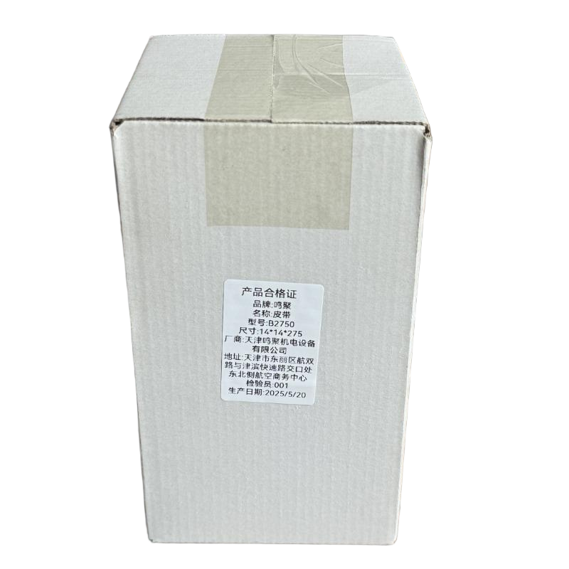 鸣聚 皮带 B2750 个高清大图