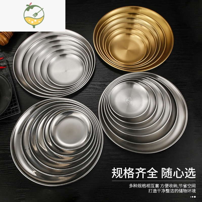 YICHENG韩式不锈钢金色圆盘蛋糕盘水果盘平底菜盘碟盘西餐盘烤肉盘骨商用 20cm韩式圆盘特厚` 金色哑光
