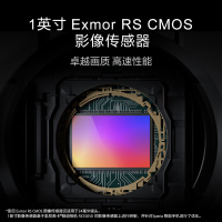索尼(SONY)Xperia PRO-I 智能5G 摄影拍照手机 4K屏 微单技术 12GB+512GB黑色