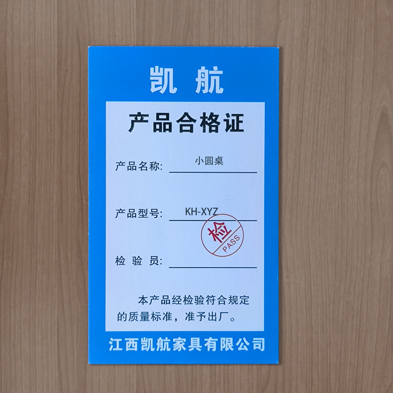 凯航小圆桌KH-XYZ个高清大图