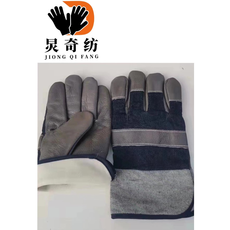 炅奇纺 防寒花皮手套 整掌防寒头层牛皮 付