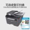 兄弟 DCP-7180DN 激光多功能打印机 一体机复印扫描有线网络自动双面打印家用办公A4