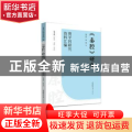 《秦腔》研究