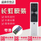 原装长虹电视语音遥控器RBF500VC 55/60/65/75Q5K 55/60/65Q5E