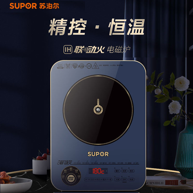 苏泊尔(SUPOR)电磁炉 C22-ID31(真不锈炒锅+复底立盖汤锅)