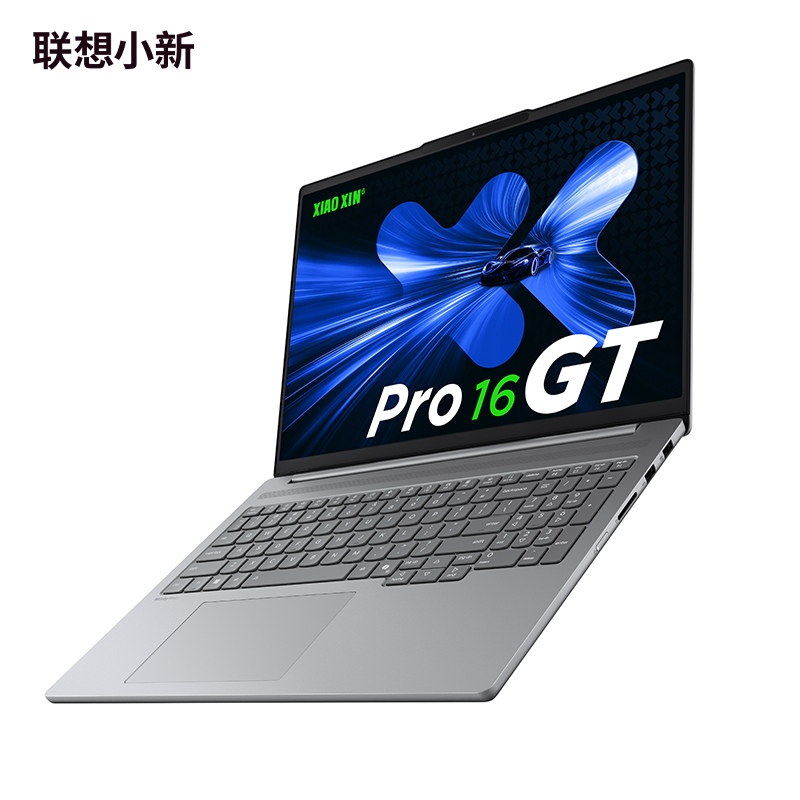 联想小新Pro16GT AI元启版16英寸轻薄笔记本电脑(英特尔酷睿 Ultra9-285H 32G 1T SSD 集显 2.8K 120Hz高刷OLED 深灰色)官方标配高清大图