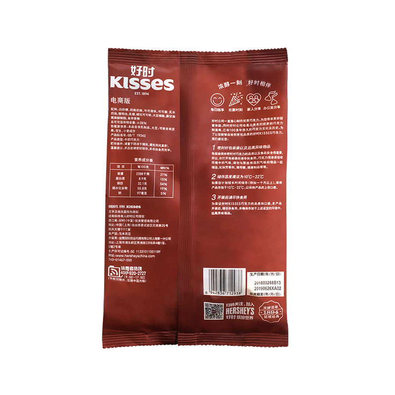 好时(HERSHEY’S) 巧克力 KISSES 牛奶味500g(红色)