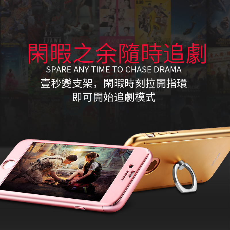 iphone6/6s电镀工艺防摔金属漆手机壳 前后盖分离设计壳 苹果6/6s独特工艺保护套 红色