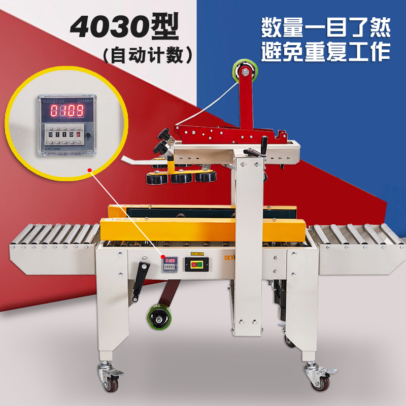 自動計數輸送機 化妆品皮带输送线 不锈钢爬坡 大連佳林 中國生產商 其他工業設備 工業設備產品 自助貿易