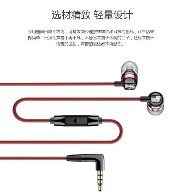 [全新升级]森海塞尔(Sennheiser) CX300S入耳式立体声有线耳机 红色