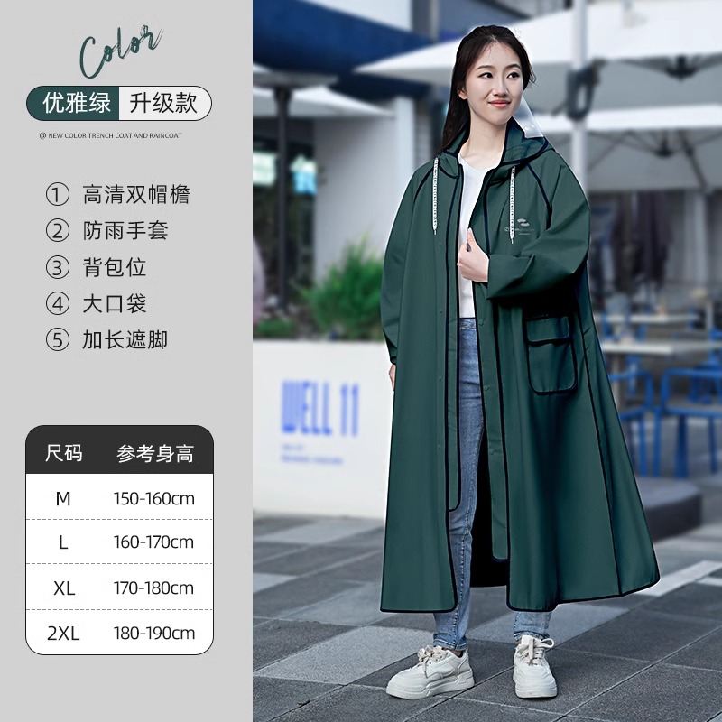 正雨雨衣女款长款全身防暴雨电动电瓶车成人外穿加厚单人新款雨披 绿色升级款【两年质保放心穿】 XL